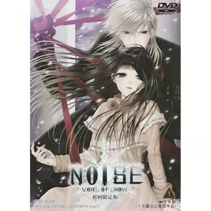 Noise -voice of snow- - hentai manga cover image