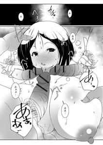 Page 63 of Web Haishin Gekkan Tonari no Kininaru Oku-san Vol. 005 - preview thumbnail