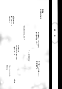Page 19 of PRIME - preview thumbnail