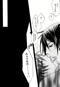 Page 27 of PRIME - preview thumbnail