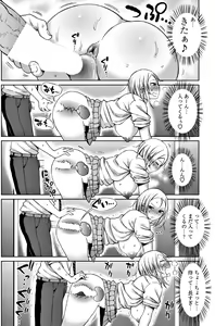 Page 180 of COMIC Penguin Club Sanzokuban 2017-11 - preview thumbnail
