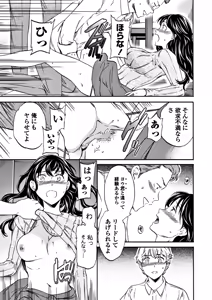 Page 27 of COMIC Penguin Club Sanzokuban 2017-11 - preview thumbnail