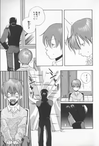 Page 136 of COMIC Zushioh 7 - preview thumbnail