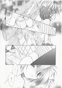 Page 119 of COMIC Zushioh 8 - preview thumbnail