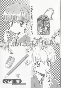 Page 24 of COMIC Zushioh 8 - preview thumbnail