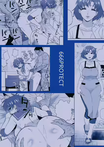 Page 2 of Anata no Shiranai Watashi no Koto - preview thumbnail
