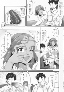Page 6 of 6-nenme no Produce - preview thumbnail