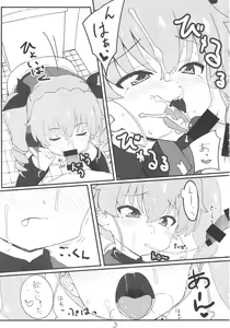 Page 2 of Tsugi wa Anchovy-sen desu - preview thumbnail
