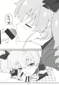Page 5 of Tsugi wa Anchovy-sen desu - preview thumbnail