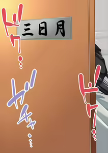 Page 107 of Biyaku no Kanzume Collection - preview thumbnail