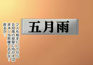 Page 127 of Biyaku no Kanzume Collection - preview thumbnail