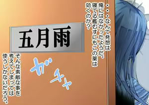 Page 128 of Biyaku no Kanzume Collection - preview thumbnail