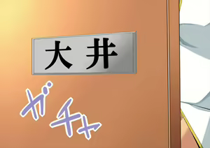 Page 145 of Biyaku no Kanzume Collection - preview thumbnail