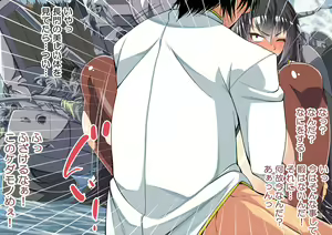 Page 182 of Biyaku no Kanzume Collection - preview thumbnail