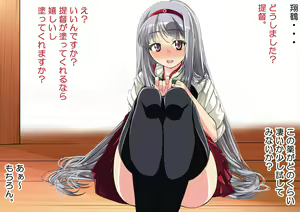 Page 217 of Biyaku no Kanzume Collection - preview thumbnail