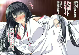 Page 252 of Biyaku no Kanzume Collection - preview thumbnail