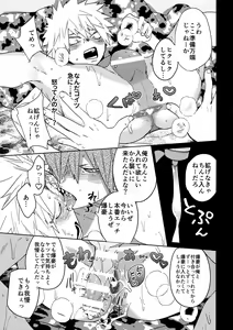 Page 28 of SHUFFLE BOYS - preview thumbnail