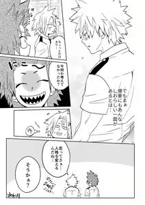 Page 34 of SHUFFLE BOYS - preview thumbnail