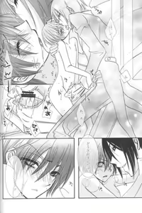 Page 14 of Humiliate me more Darlin - preview thumbnail