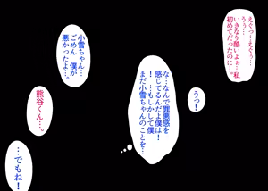 Page 177 of Classmate ni Fukushuu Rape shite Sokuochi sasetatta w - preview thumbnail