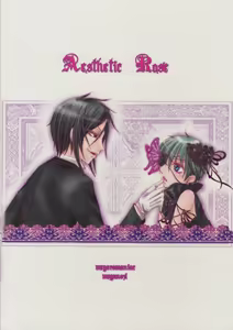 Page 25 of Aesthetic Rose - preview thumbnail