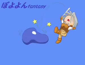 Page 949 of Poyoyon Fantasy - preview thumbnail