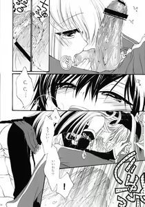 Page 13 of I want you! - preview thumbnail