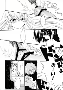 Page 5 of I want you! - preview thumbnail