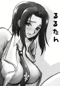 Page 2 of Lulu-tan - preview thumbnail