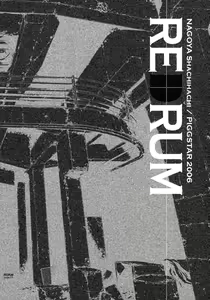 Page 5 of REDRUM - preview thumbnail