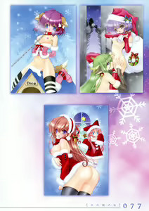 Page 64 of Izayoi Otome - preview thumbnail