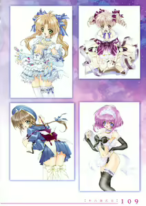 Page 95 of Izayoi Otome - preview thumbnail