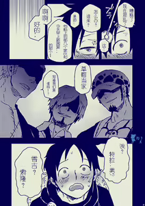 Page 12 of Colosseum yori Ai o Komete - preview thumbnail