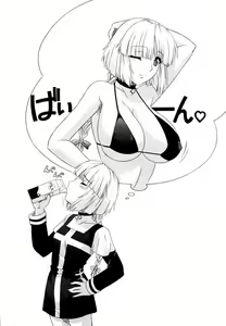 Page 167 of Ane no Mune - SISTER THE BUSTER - preview thumbnail
