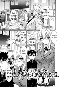 Page 40 of Ane no Mune - SISTER THE BUSTER - preview thumbnail