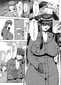 Page 5 of Nishizumi Fuuzoku-ryuu - preview thumbnail
