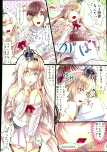 Page 8 of Warspite - preview thumbnail