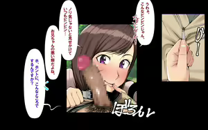 Page 188 of "Ani x Imouto" Kanzenban! - preview thumbnail