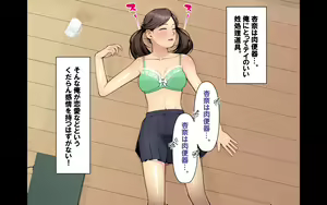 Page 25 of "Ani x Imouto" Kanzenban! - preview thumbnail