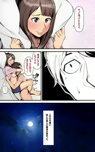 Page 6 of "Ani x Imouto" Kanzenban! - preview thumbnail