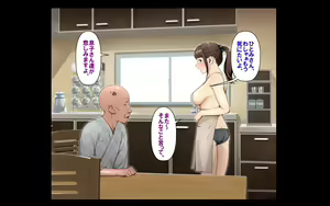 Page 5 of Kaigo!! ~Himitsu no Program to Ojisan-tachi to~ - preview thumbnail