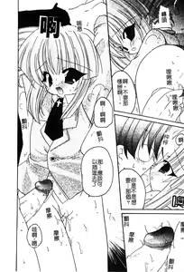 Page 175 of Pure Petit Vol. 25 - preview thumbnail