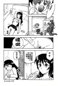 Page 41 of Pure Petit Vol. 25 - preview thumbnail