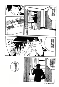 Page 58 of Pure Petit Vol. 25 - preview thumbnail