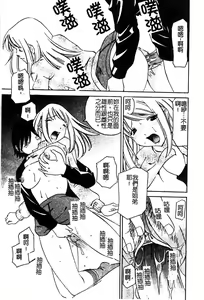 Page 67 of Pure Petit Vol. 25 - preview thumbnail
