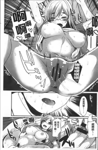 Page 136 of Hametomo Onee-chan - Hametomo Sister | 戳插砲友淫亂的大姊姊 - preview thumbnail