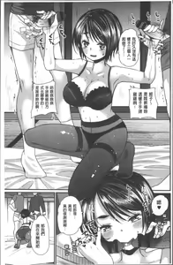 Page 170 of Hametomo Onee-chan - Hametomo Sister | 戳插砲友淫亂的大姊姊 - preview thumbnail
