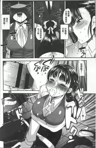Page 45 of Hametomo Onee-chan - Hametomo Sister | 戳插砲友淫亂的大姊姊 - preview thumbnail