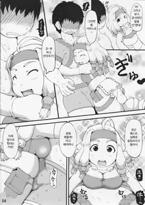Page 3 of Kakouya-chan wa Naitenai! | 가공점씨는 울지 않아 - preview thumbnail