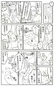 Page 3 of Lemon - preview thumbnail
